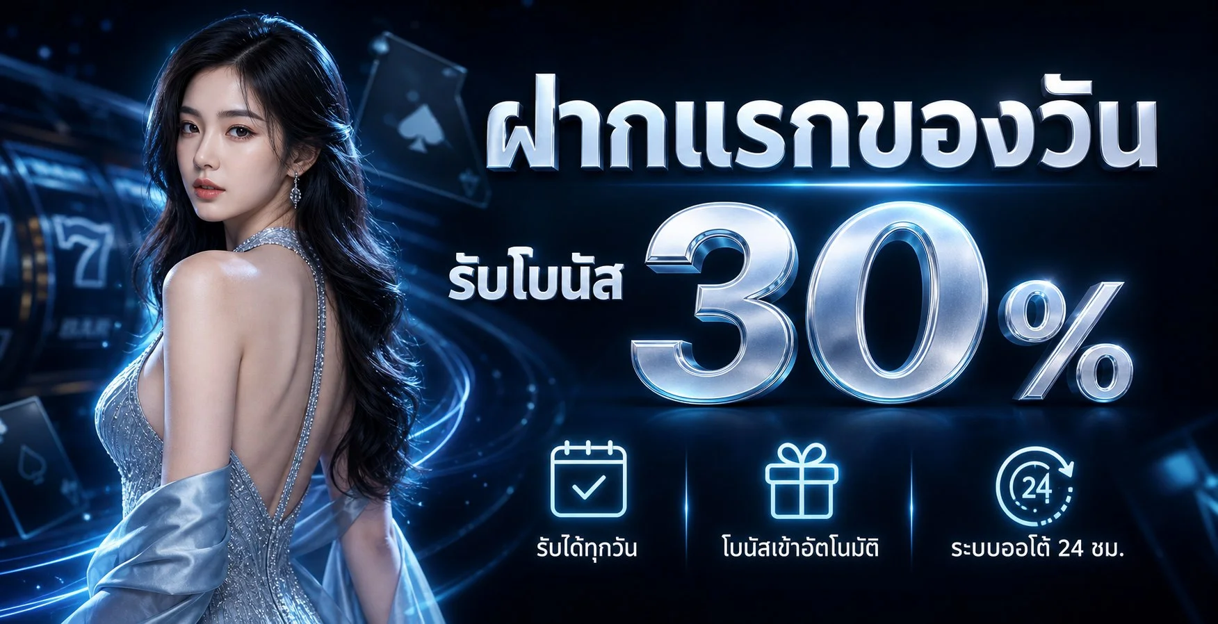 Butterfly TH | ทางเข้า สมัคร และคู่มือเว็บไซต์หลัก