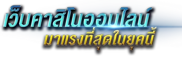 Butterfly TH สล็อตออนไลน์ ทดลองและอ่านกติกา